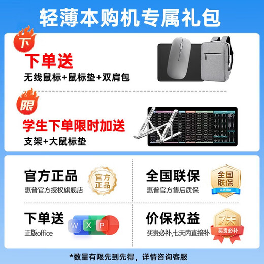 HP Star Book Pro16 2025 Grand écran 16 pouces Core nouveau produit Étudiant phare Bureau d'affaires mince et léger Ordinateur portable HP Core 5 220H 32G 2.5K 240Hz丨Gris Configuration standard officielle丨1 To SSD