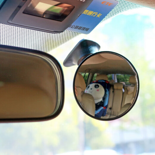 Curved glass wide-angle auxiliary rearview mirror, interior baby mirror, off-road vehicle blind spot observation mirror, rear rearview mirror, high-end auxiliary mirror (single pack)