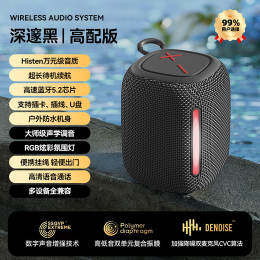 LORB德国柏林之声迷你蓝牙音箱家用无线音响户外防水便携多功能低音炮 蓝色【HiFi音质+插卡U盘+高清语音通话】