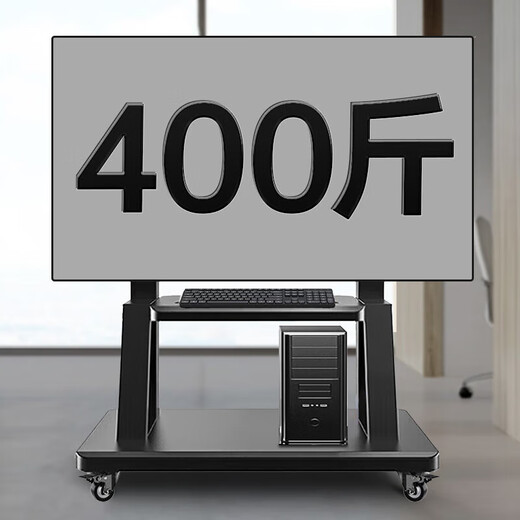 Jinying mobile TV bracket 55-100 inches TV bracket floor-standing TV cart video conferencing all-in-one monitor vertical TV hanger universal wheel