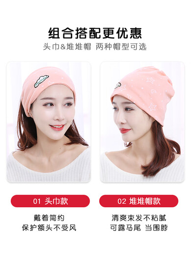 Confinement hat postpartum summer thin pure cotton maternity hat maternity scarf headband women's windproof forehead protector spring and autumn fashion Papa rabbit scarf blue + Papa rabbit pile hat blue