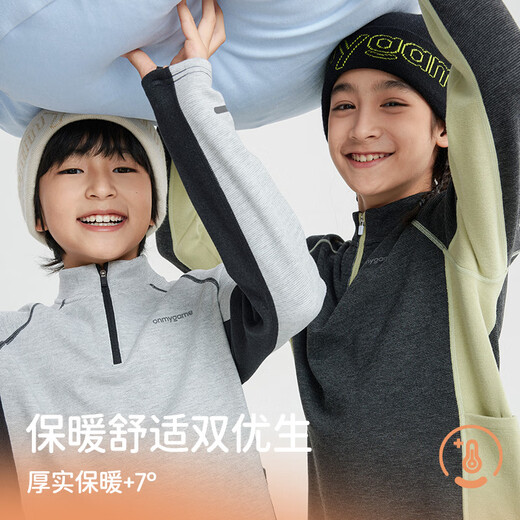 Onmygame Nuonuo family children's long-sleeved T-shirt autumn soft and skin-friendly bottoming shirt for boys and girls, cloud gray, no thumb holes 150