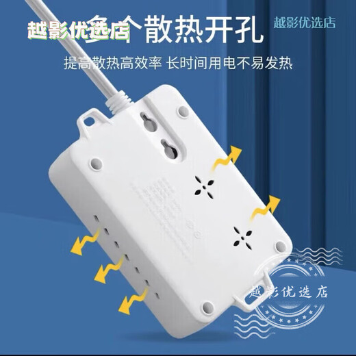 Bull Bull electric vehicle charging automatic power-off protector socket battery car anti-overcharging smart timer plug-in strip 2-digit 0.2 meter automatic power-off when full 2-position 0.2 meter automatic power-off