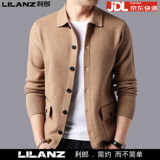 Lilang Men's Wool Sweater Coat Lapel Spring and Autumn New Men's Young and Middle-aged Knitted Cashmere Sweater Cardigan Trendy Camel L 175/92A (recommended 135-150 Jin Jin equals 0.5 kg)