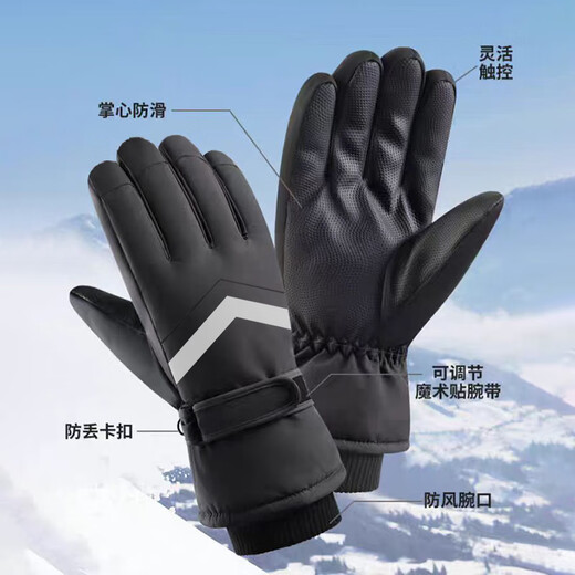 RED DRAGONFLY gloves men's winter cycling warm gloves electric motorcycle plus velvet touch screen anti-cold wind anti-freeze cotton ski gloves