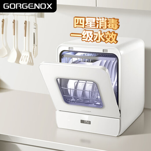 GORGENOX 5 sets of installation-free dishwashers desktop small hot air drying UV sterilization baby care fruit and vegetable washing household ultra-narrow dishwasher washable pot white