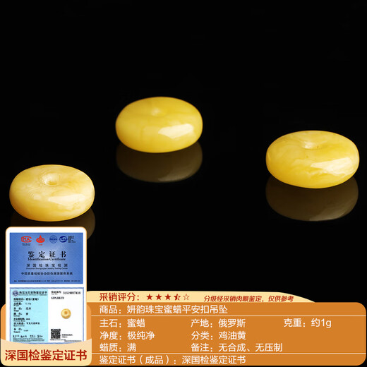 Yanyun jewelry natural beeswax safe buckle loose beads Buddha head Russian amber white flower back cloud bracelet diy accessories diameter 17mm