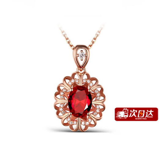 Ji Shizhe Ruby Pendant Rose Gold Necklace Inlaid with Diamonds Customized Clavicle Chain Birthday and Valentine's Day Gift for Wife 0.55 Carat 6 Points Diamond