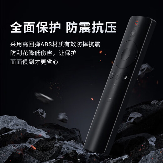 Trendy shot, original and authentic, suitable for Xiaomi TV remote control, Xiaomi box set-top box, infrared Bluetooth voice version, universal 1/2/3/4/4S generation 4A/4C enhanced version, original and authentic, infrared standard model, free two batteries, universal for Xiaomi TV/Top Box