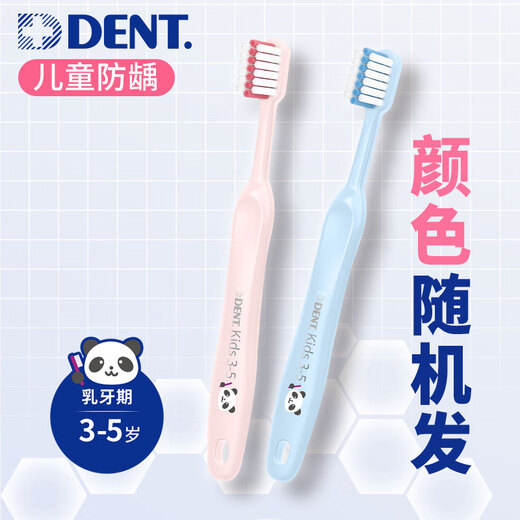 Lion DENT Dental Grade Mundpflege Kinder weiches feines Haar kleiner Kopf ultradünne Zahnbürste 3-5 Jahre alt 2 Stück zufällige Farbe