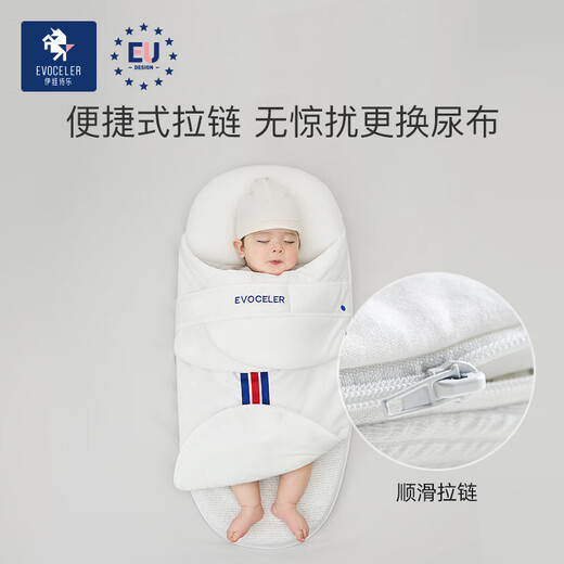 EVOCELER baby sleeping bag newborn bag quilt anti-jump bag single soothing sleeping artifact 0-6 months swag