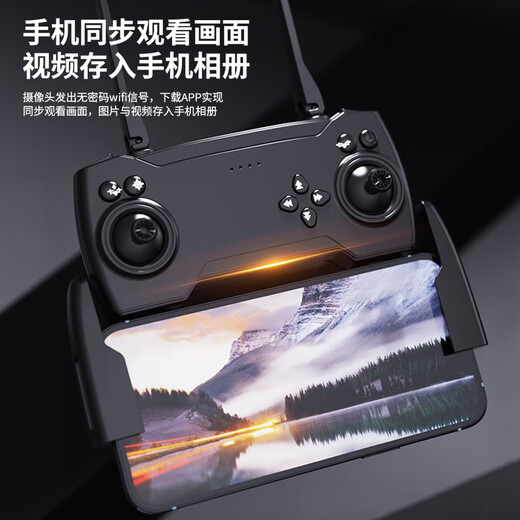 Drone monstre scientifique, avion télécommandé, jouet pour enfants, introduction à la photographie aérienne, cadeau d'anniversaire pour garçon