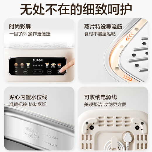 SUPOR electric stew pot, soup pot, water-proof stew pot, 0-coating household multi-function pot, stew and steam all-in-one 17L electric stew pot, stew pot, electric steamer DZ20FC871