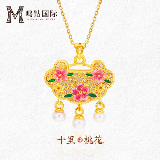 Mingzuan International 18K Gold Ten Miles Peach Blossom Hetian Jade Pendant au750 New National Trend Fashion Pendant Neck Jewelry Gift for Girlfriend