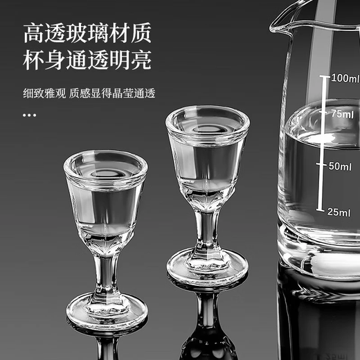 Thickened glass white wine cup set household wine divider with scale wine pot small wine cup wine cup wine set 100ml seven-character pot*6+bullet cup*6