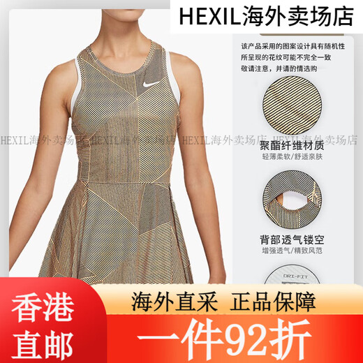 
Nike (Nike) Kangyou.com 2024 Nike women's tennis dress French Open Tennis Speed ​​French Open CI9227-644 XL All Size