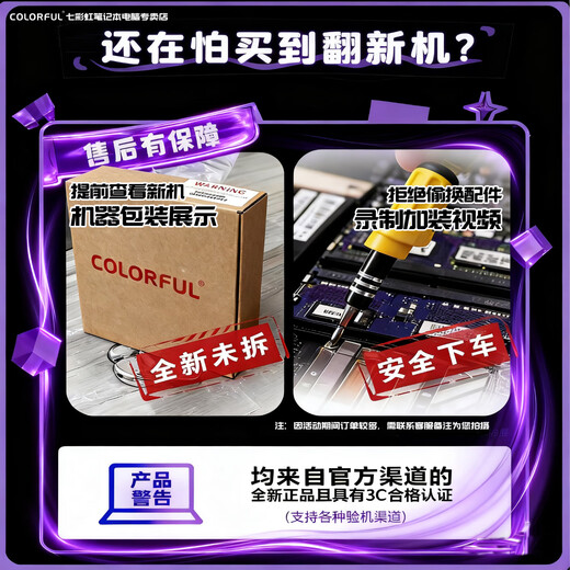 Красочный игровой ноутбук Hidden Star P16PRO Core i9 RTX5060 2025, новая субсидия для студентов колледжа G16PRO, высокопроизводительный универсальный ноутбук для киберспорта 3A Hidden Star-i9-13900HX 32G 1T 5060 16 дюймов 2,5K Ultra HD