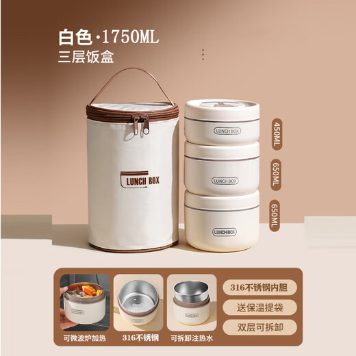 Ye Yuke microwave oven 316 stainless steel insulated lunch box student dormitory meal tray canteen work portable lunch box off-white microwaveable 316 4 pieces in four large sizes with thermal bag +