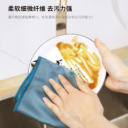TRUHEIM Japan's special fish scale rag for cleaning glass mirrors, no watermark, no traces, household cleaning, no lint, absorbent towel 30*40cm, thickened seam, 10 pieces