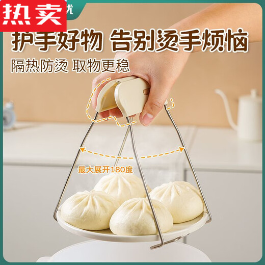 MZXM Japan imported high-quality thickened anti-scalding kitchen bowl-taking anti-slip chuck to pick up trays, steaming dishes and serving dishes upgraded stainless steel pick-up milk coffee color