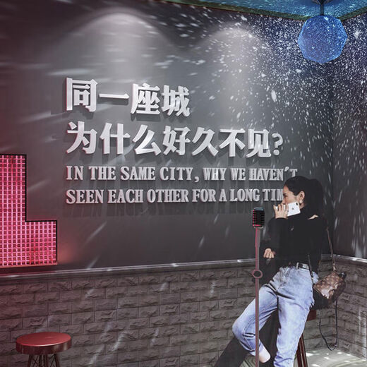 Yusenyi has been no see for a long time, tavern bar decoration scene layout industrial style wall check-in and photo area 13533-Jiuyanhuan-Cheffer-10mm small