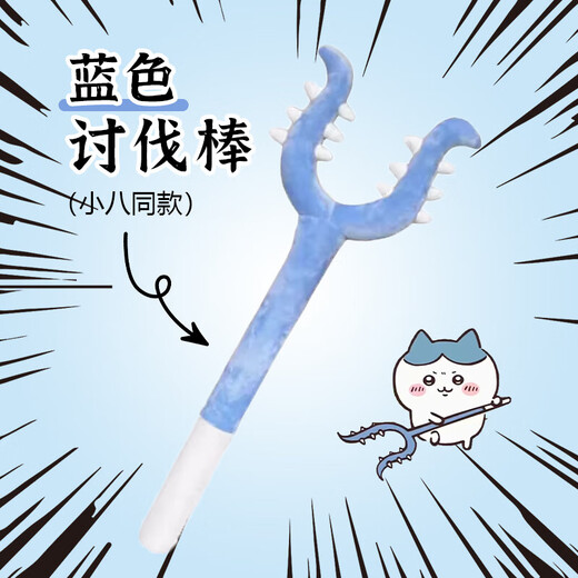 Plush crusade stick chiikawa black cat pet Jiikawa Xiaohachi children's toy fork cat winter blue crusade stick 1 pack color style random delivery
