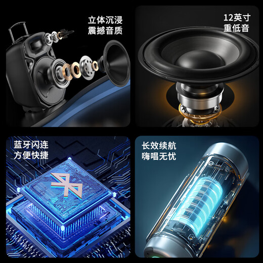 Sony Ericsson (soaiy) 12-inch square dance audio high-power portable outdoor heavy bass Bluetooth karaoke special high-volume mobile trolley speaker outdoor performance equipment dual microphone A89WM