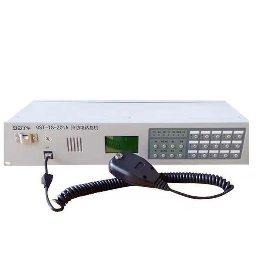 Gulf fire telephone switchboard GST-TS-Z01A cabinet-type dedicated telephone host GST-TS9000 GST-TS-Z01A