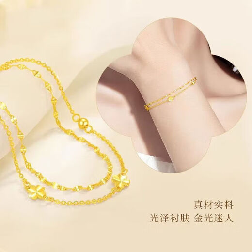 Lan Lian Lucky Four Leaf Clover Double Layer Gold Bracelet 999 Pure Gold Bracelet Women's Fashion Light Luxury Gift for Girlfriend Double Layer Four Leaves 0.07g