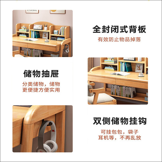 YIBOL solid wood children's study table for primary and secondary school students, home bookshelf integrated table for bedroom, liftable children's writing desk and chair, walnut color single table, imported solid wood, length 80*width 60*height 113cm