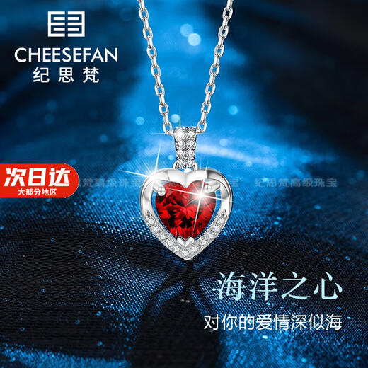 Ji Sifan Light Luxury Jewelry Fashion Jewelry Heart of the Ocean Necklace Women's Valentine's Day Birthday Gift for Girlfriend Necklace-Emerald