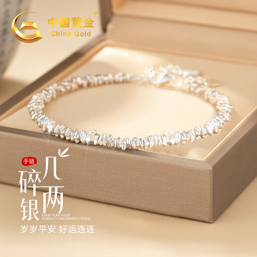 Chinese Gold Broken Silver Bracelet for Women Broken Silver Fashion Bracelet Girl Birthday Gift for Girlfriend Wife Wedding Anniversary Broken Silver Bracelet Jingsuda