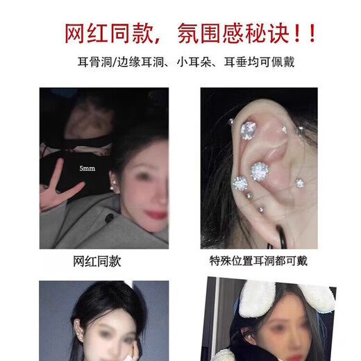 First encounter with earrings, earbones, sterling silver 999 pure silver, cochlear nails, screw twist buckles, genuine, no need to remove earrings for sleeping, earrings, earbones, sterling silver, 999 5mm, one pair