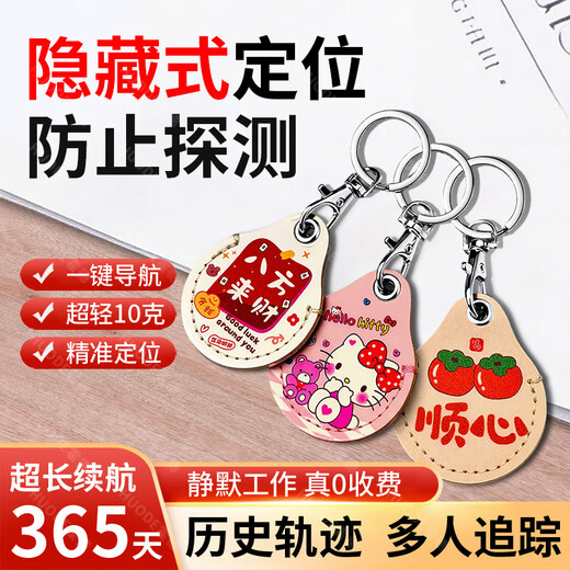 HKMW华为机HUAWEl适用gps黑科技定位神器小汽车追跟踪订位器儿童老人防丢精准北斗跟车j 出入平安【防探测+一键导航+历史轨迹】精准定位+保