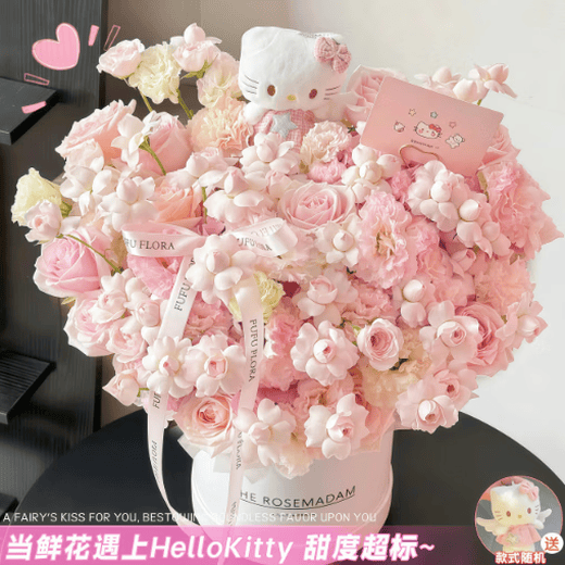 Huawang Valentine's Day flowers are delivered in the same city within one hour. Pink rose bouquets are delivered to besties and girlfriends for their birthdays. They are delivered on the same day. The sweetness exceeds the limit. 9 fairy kisses + 11 pink roses | dsl28