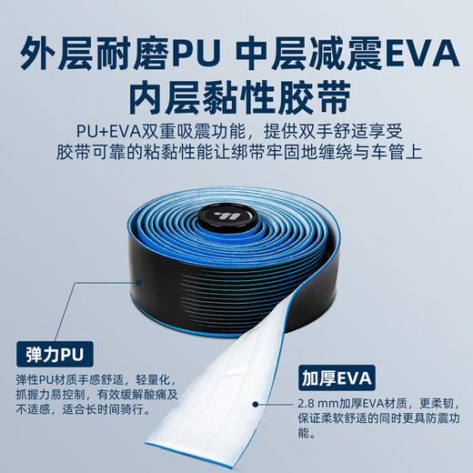 Bicycle handlebars with anti-slip sweat-absorbent straps for road bikes, bicycle curved handlebars, multi-color personalized handlebar wear-resistant straps, yellow and black gradient