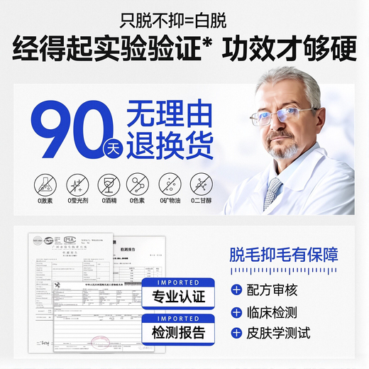 Yangmi hair removal cream for men, permanent root removal for private parts, armpits, limbs, hair removal cream for boys.