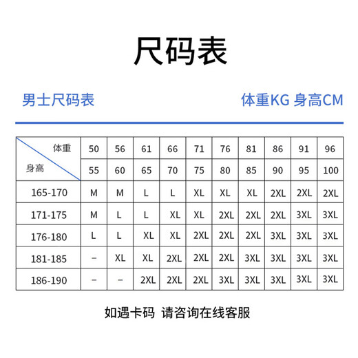 LangSha ski quick-drying suit thermal underwear men's and women's functional clothing 10A antibacterial breathable sweat-wicking autumn clothes and long trousers set