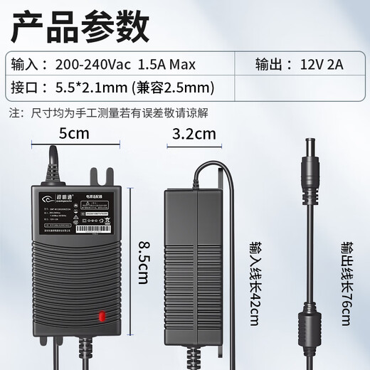 Shimingtong Überwachungsnetzteil DC12v2a Kameratransformator für den Innenbereich