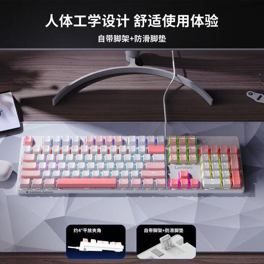 Lenovo (Lenovo) Wired Mechanical Keyboard E-sports Game Keyboard Saveer Gamebook Keyboard Desktop Notebook Universal Keyboard GK10 Wired Keyboard Sakura Pink [Blue Axis 104 Keys] Saveer R7000