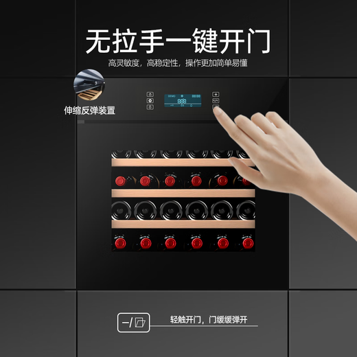 DBERLAN heat-free series electric door handleless fully embedded wine cabinet constant temperature wine cabinet beverage tea refrigerator household kitchen cabinet matching 600 height opening door-smart display large screen 30 bottles