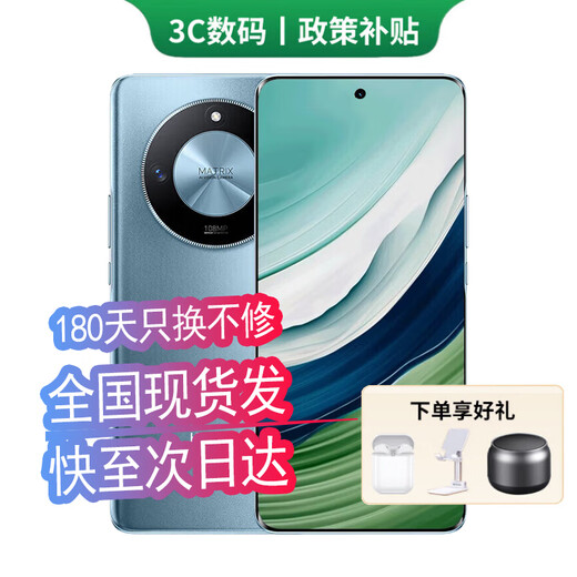 
Huawei mobile phone Huawei Mate70Pro 24 installments with interest-free option. New 5G mobile phone X50 curved screen 1.5K ultra-clear, 100 million pixels, smartphone 8+256GB, burn orange, official standard [180 days only change without repair + three-year warranty + screen breaking insurance]