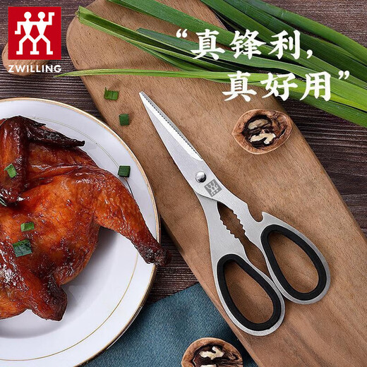 ZWILLING German stainless steel kitchen scissors household multifunctional bottle opening sharp scissors barbecue scissors stainless steel scissors 1 pair