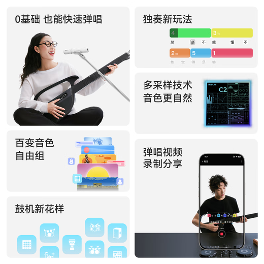 LiberLive C2 Price Guarantee 11.11 Stringless Guitar Smart Electronic Guitar Smart Entry-level Automatic Guitar Infinite White