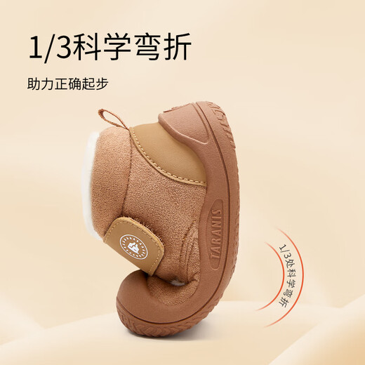 Terranis children's shoes, winter cotton shoes, toddler shoes, boys' shoes, children's velvet warm boots, girls' snow boots brown 25