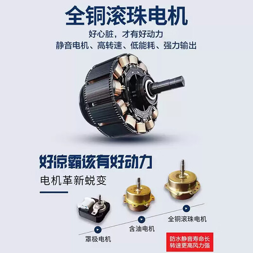 Opda Liangba kitchen embedded lighting two-in-one air conditioner electric fan integrated ceiling light air cooler three motors enlarged and lengthened double blower double swing page * ten major functions with Bluetooth 120mm