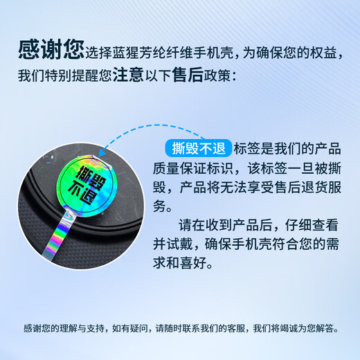 BLUEO蓝猩适用苹果17Promax手机壳iPhone17Promax保护壳鎏金密码磁吸凯夫拉超薄散热芳纶纤维保护套 橙