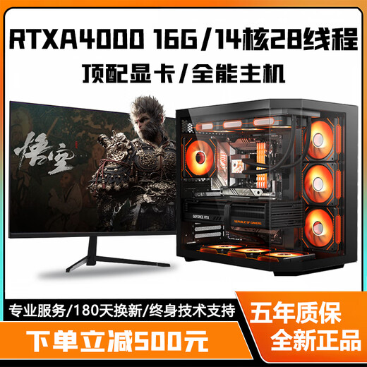 Colorful RTX5060Ti/RTX5060/5050 high-end independent graphics + Intel high-end 18-core 36-thread desktop computer e-sports live broadcast design host i5/i7/i9 assembly machine Configuration two high-end design/all-round gaming/eating chicken eternal robbery delta computer host + peripheral gift package five-year warranty丨new and authentic