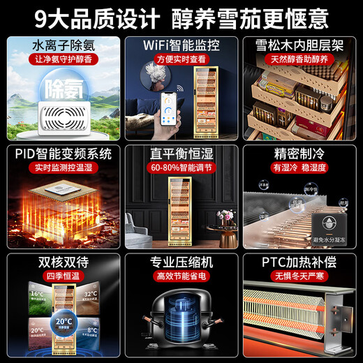 Kelong CL-188C2 cigar cabinet, natural cedar wood liner, precise constant temperature and humidity, water ion ammonia removal, WiFi intelligent control, fingerprint password lock, double door, large capacity cigar and wine cabinet, rose gold burr pattern cigar model, clean ammonia + WiFi + password lock