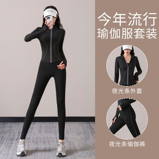 Aimengniao Sports Suit Women's Autumn New Yoga Pilates Training Fitness Clothing Jacket Running Sports Luminous Tight Pants Two-piece Set White + Forest Green S